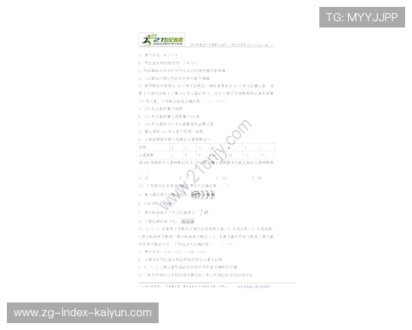 意甲体能训练现代化迫使训练周期与方法调整